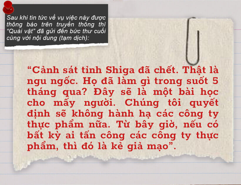 Cái chết của vị cảnh sát